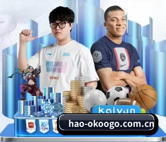 澳客足球比分网 APP 界面